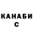 ГЕРОИН хмурый Liza Kalchenko
