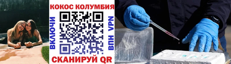 Кокаин Перу купить наркоту Алейск