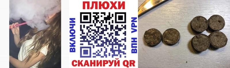 ГАШИШ ice o lator blacksprut ссылки мориарти клад Алейск