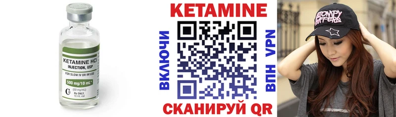 Кетамин ketamine  цена наркотик  Алейск 