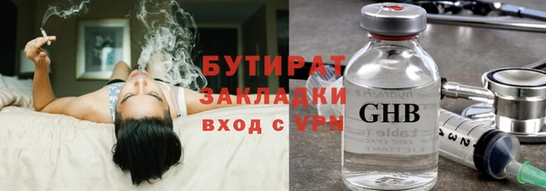 ПСИЛОЦИБИНОВЫЕ ГРИБЫ Нефтегорск
