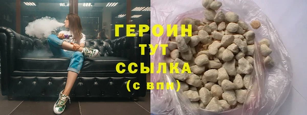 кокс Абаза