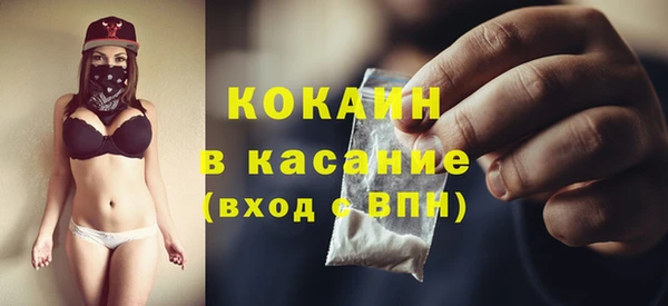 кокс Абаза