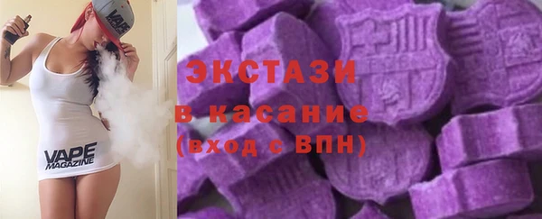 кокс Абаза