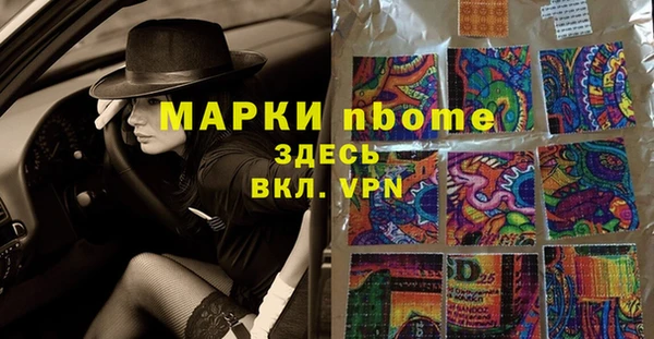кокс Абаза