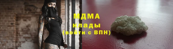 кокаин колумбия Абинск