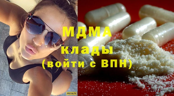 кокаин колумбия Абинск