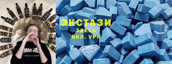 кокс Абаза