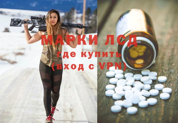 альфа пвп Абдулино