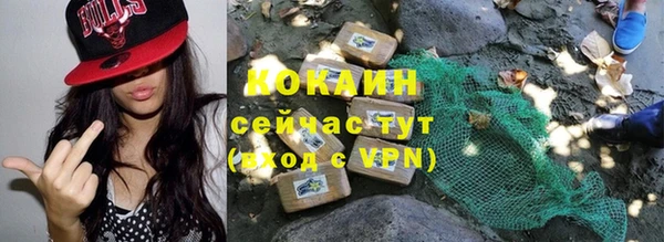 кокс Абаза