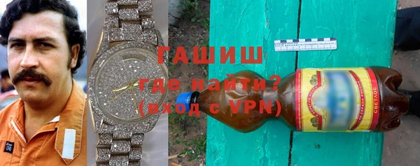 кокаин колумбия Абинск
