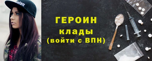 кокс Абаза