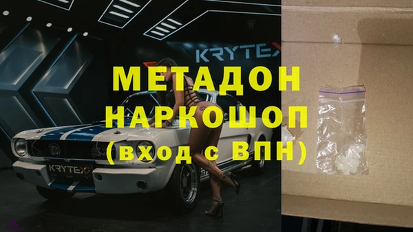 спайс Нефтекумск