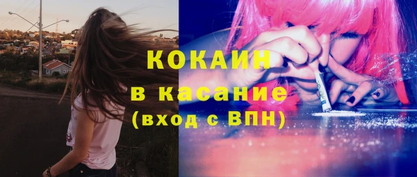 кокс Абаза