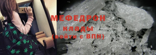кокс Абаза