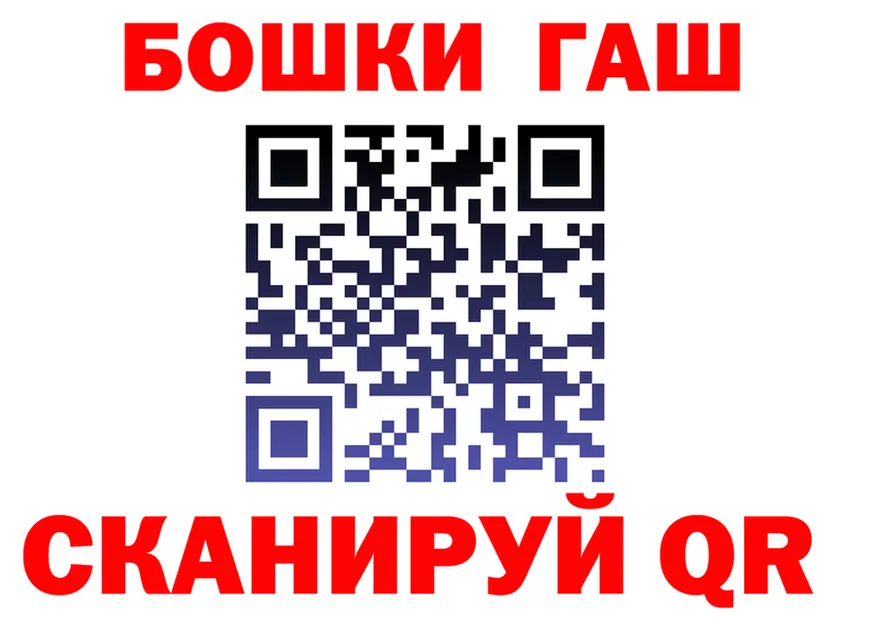 ГАШ VHQ зеркало даркнет MEGA Алейск