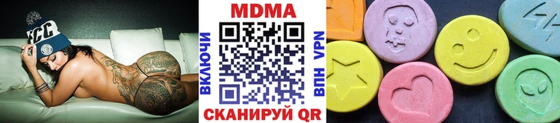 MDMA Molly  Алейск 