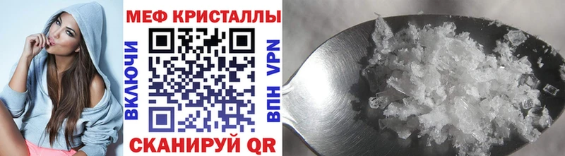 Мефедрон 4 MMC  купить закладку  Алейск 
