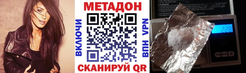 МЕТАДОН methadone  нарко площадка официальный сайт  Алейск  МЕГА как зайти 