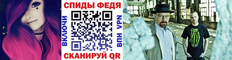 Метамфетамин пудра  наркота  Алейск 
