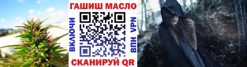 как найти   Алейск  OMG как войти  ТГК гашишное масло 