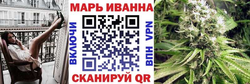 Канабис AK-47  Алейск 
